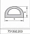 Силиконовый профиль D-образный 751392.203